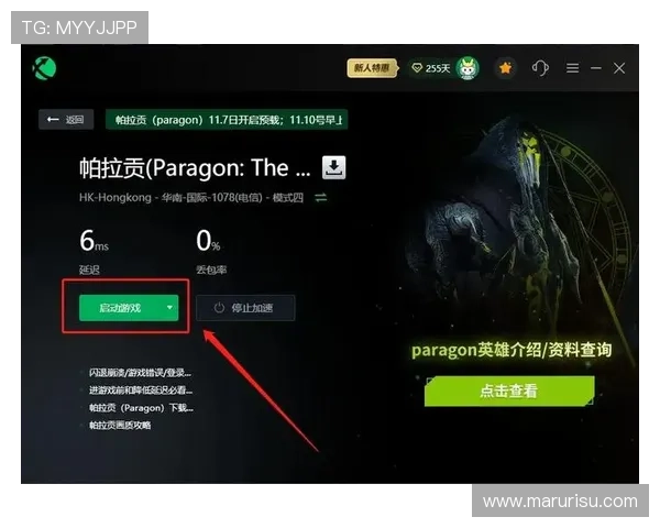 PA旗舰厅游戏最新版本更新内容与优化措施，确保玩家体验持续提升
