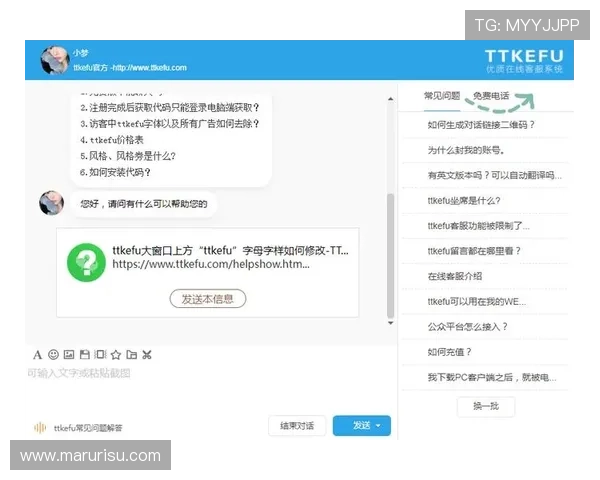 在K8凯发客户端中遇到问题如何快速联系客服解决